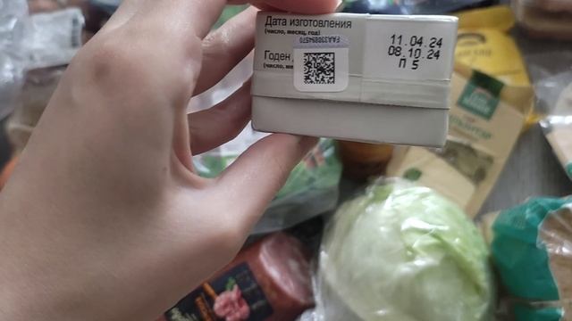 БОЛЬШАЯ ЗАКУПКА ПРОДУКТОВ И ХИМИИ смотреть онлайн
