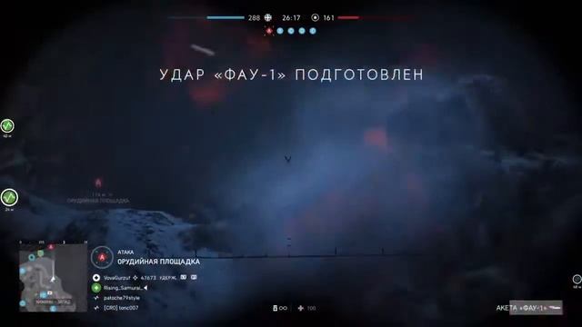 Охота на крыс смотреть онлайн
