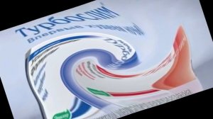 Сборник рекламы от компании Эвалар In 1000 Flutes