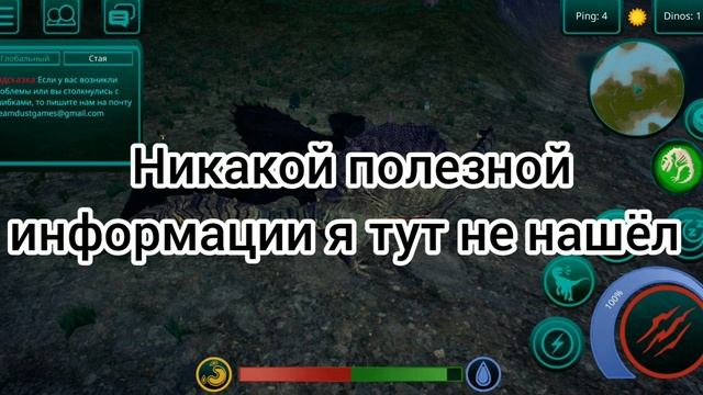 разбор новой карты в The Cursed Isle