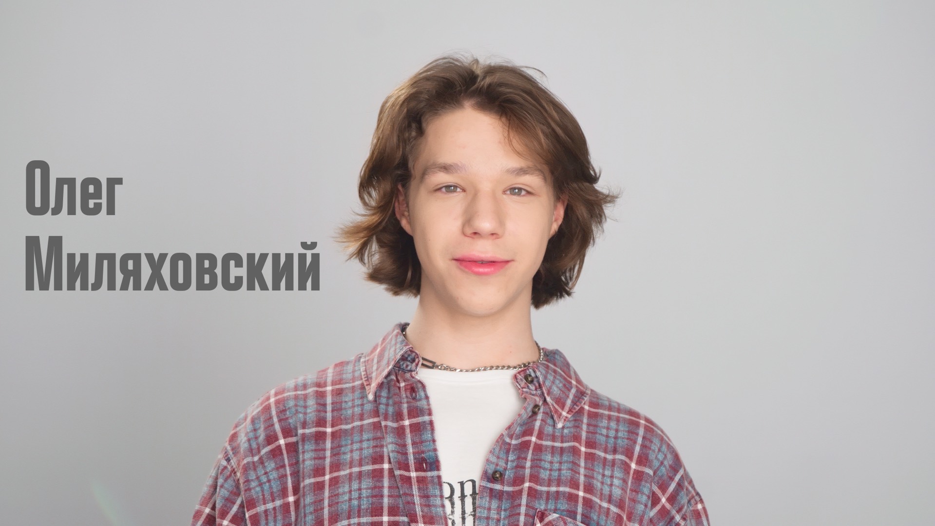 Олег Миляховский - Видео-визитка на русском