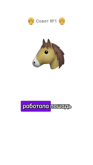 Не ходи на работу - #Совет №1 | #работа #отдых #успех #юмор #цитаты смотреть онлайн