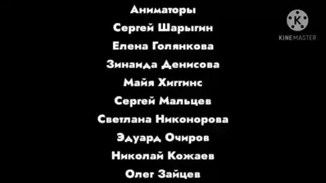 Kikoriki Specii pe cale de disparitie смотреть онлайн