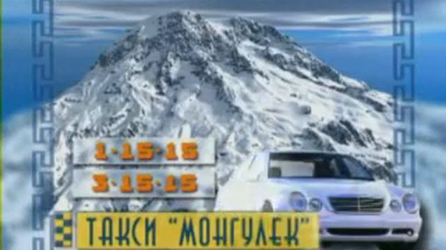 Реклама такси смотреть онлайн