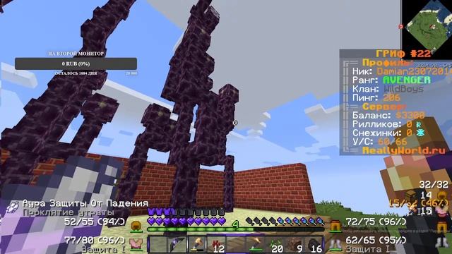 это ещё стрим срим на рилике 22 гриф смотреть онлайн