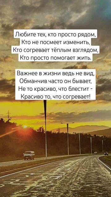 #shorts #шортс #врек #стихи #стихидлядуши #поэзия #стихотворение #рекомендации #закат #мысли #реки смотреть онлайн