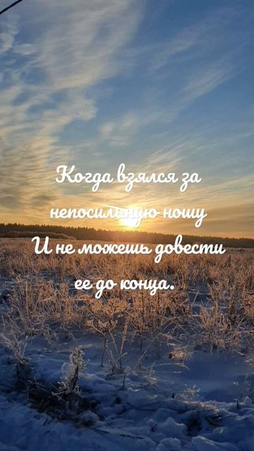 Солнце взойдет/стих о мотивации и вере в себя #стихи#поэзия#мотивация#успех#shorts#youtubeshorts смотреть онлайн