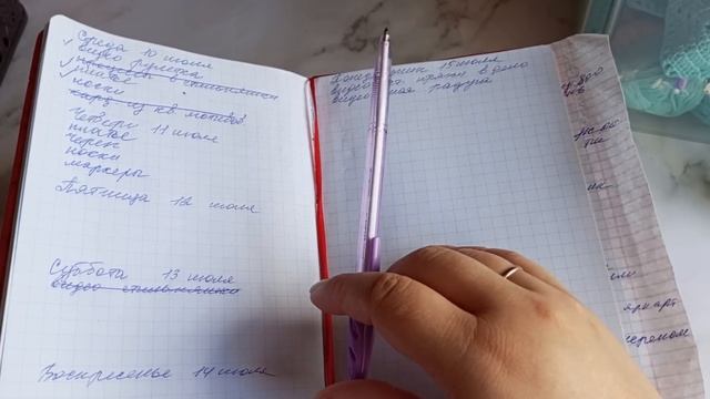 Недельный влог. смотреть онлайн