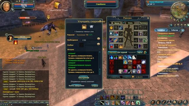 Spin03a на Гелиосе #Дикий зверь смотреть онлайн