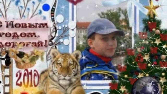 С Новым годом! смотреть онлайн