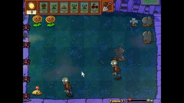 Взорвал 10 зомби :) | Plants VS Zombies | #2