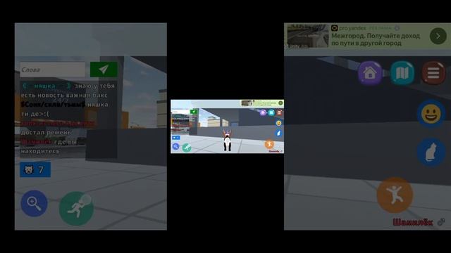 игра кошка симулятор онлайн смотреть онлайн