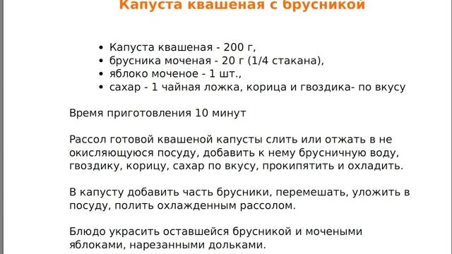 Праздничные закуски для гурманов часть 3 смотреть онлайн