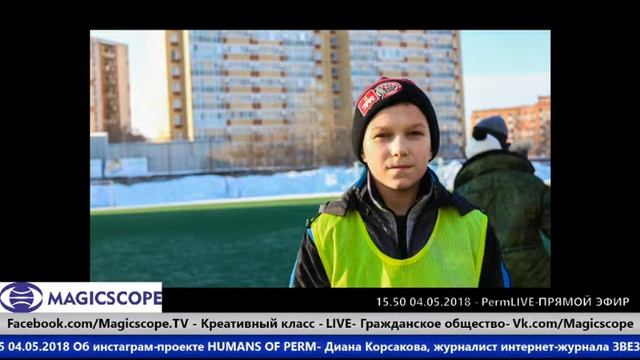 Об инстаграм-проекте HUMANS OF PERM- Диана Корсакова, журналист интернет-журнала ЗВЕЗДА смотреть онлайн