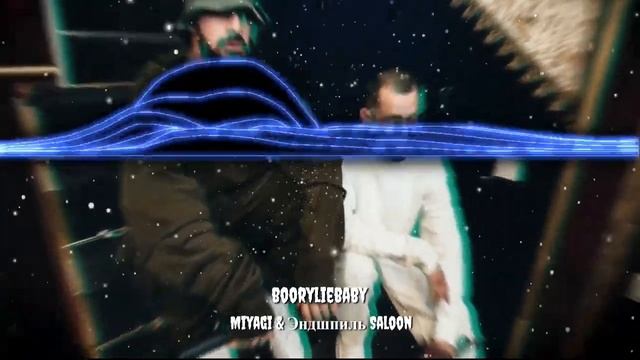 booryliebaby - Miyagi & Эндшпиль - Saloon (DJ Remix) смотреть онлайн