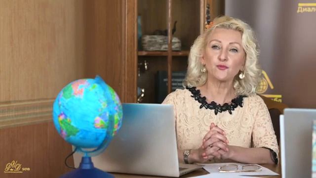 Вислобокова С.Л. смотреть онлайн