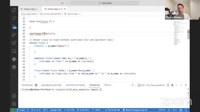 Чем перемещение отличается от копирования в C++? // Демо-занятие курса «C++ Developer» смотреть онлайн