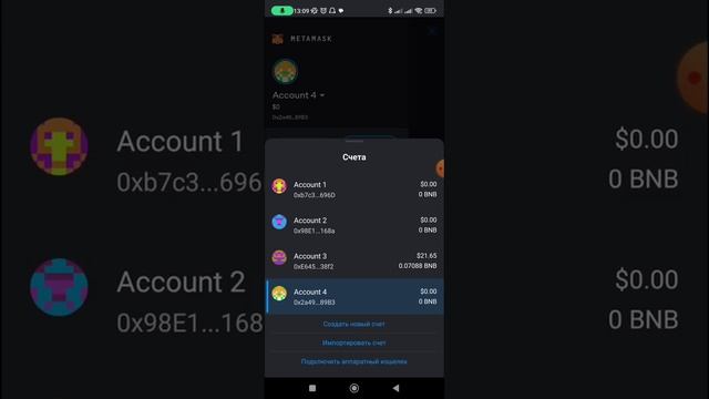 🔥 250$ ЧИСТЫМИ ЗА ПАРУ ДНЕЙ БЕЗ ВЛОЖЕНИЙ🔥  Airdrop Apeify     заработок в интернете 2023