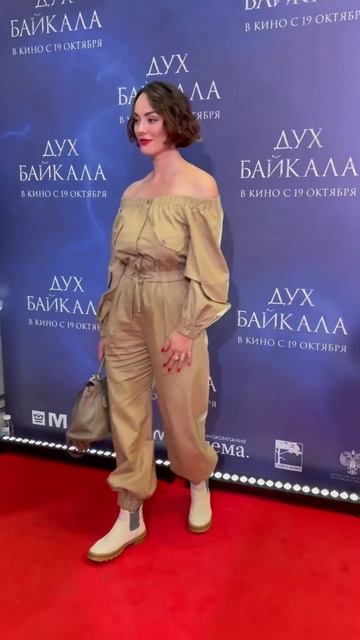 СОФЬЯ СКАЯ на премьере фильма «Дух Байкала» #премьера #актриса #elegance смотреть онлайн
