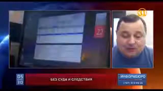 Новый закон придумали