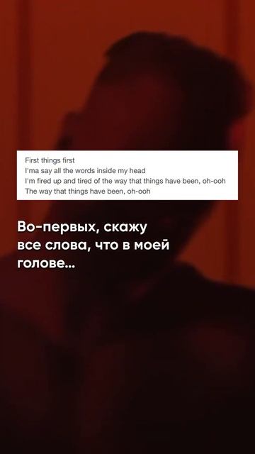 Интересные факты о песни Imagine dragons смотреть онлайн