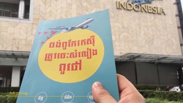 Instagram Sdi.exe Https://vk.com/networklegend  HACK YOU Business Cambodia: Great Vs Normal Sellers
