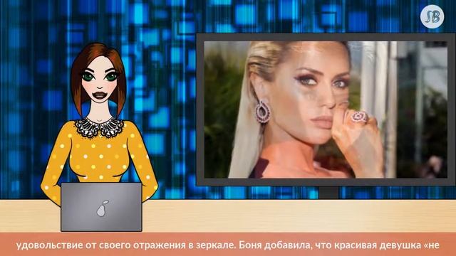«Она не душит себя диетами»: Боня перечислила правила красивой девушки смотреть онлайн