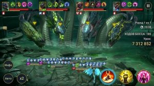 4 гидра Янника+Виксвел с Шайком вместо Эмика