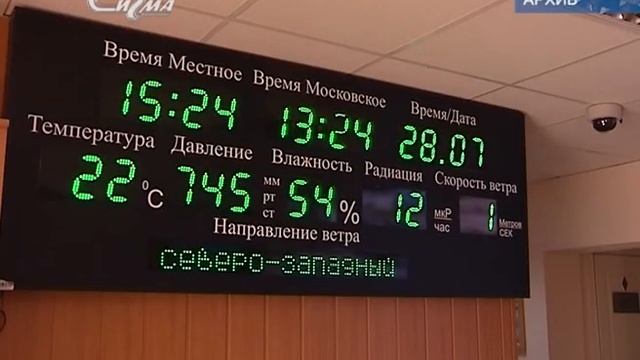 В три строки 24 ноября 2017 смотреть онлайн