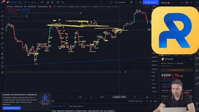 📹 Отзыв инвестора - 40% в год! ЭТО РЕАЛЬНО? Как работает робот #ROYALQ ? смотреть онлайн