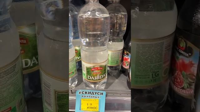 Скидуси в Два Гуся смотреть онлайн
