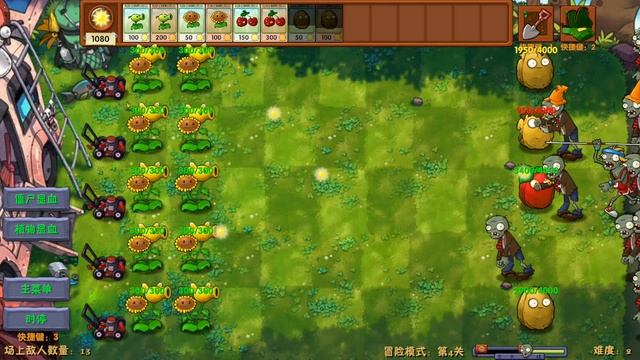 проходим Pvz MOD #4