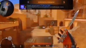 Сыграл дуэль против ARTIKZA ( Сломал клаву прям на стриме)