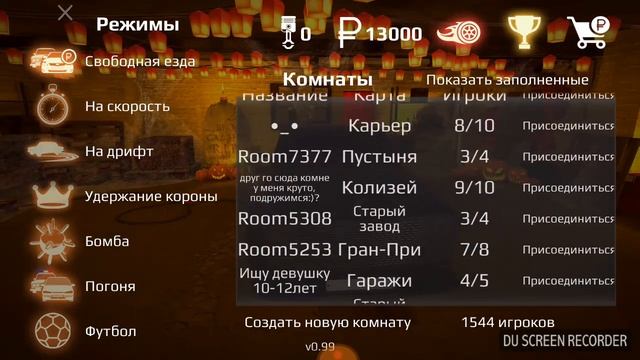 Как найти гриб и как иоткрыты Гагарина смотреть онлайн