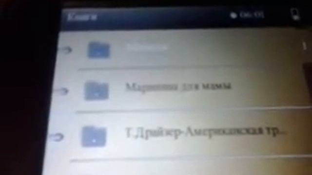 электронная книга смотреть онлайн