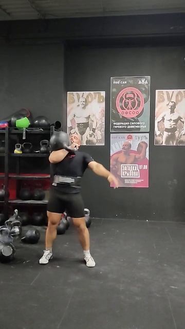 ДАВИД ШАМЕЙ. ВЫТАЛКИВАНИЕ ГИРИ В 5 ПУДОВ! ПРАВОЙ!! СИЛОВОЕ ГИРЕВОЕ ДЕВЯТИБОРЬЕ. 82 KG KETTLEBELL C& смотреть онлайн