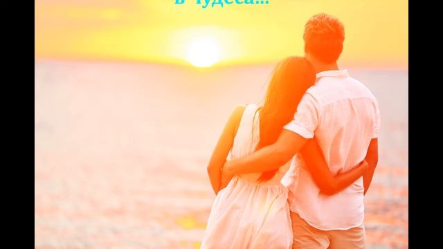 СТИХ #МарТа