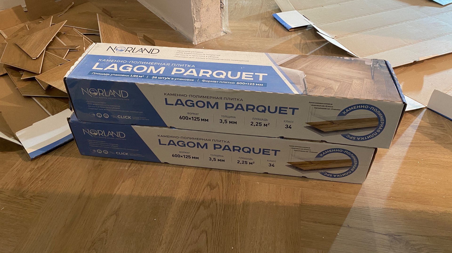 Укладка кварцвинила ёлочкой смотреть онлайн