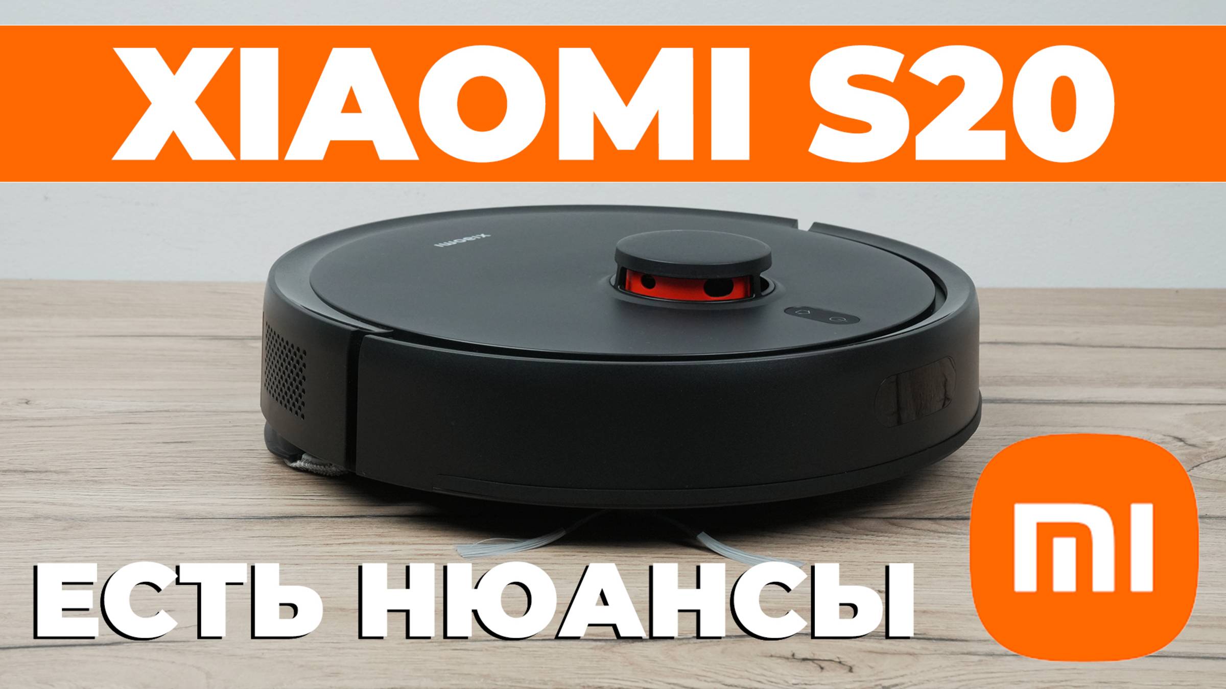 Xiaomi Robot Vacuum S20: 5000 Па, сухая и влажная уборка, режим полотёра💦 ОБЗОР и ТЕСТ✅ смотреть онлайн
