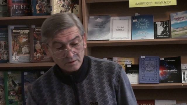 Александр Кучерявый Поэзия Донбасса 2