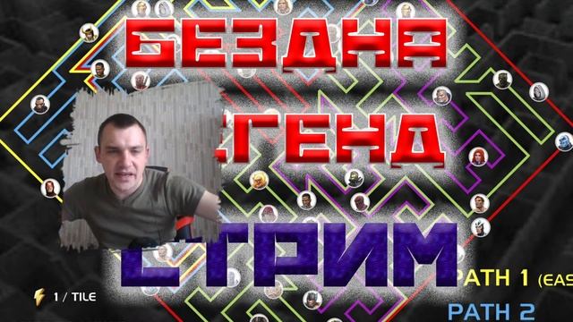 Стрим / БЛ на акке подписчика / Марвел Битва Чемпионов смотреть онлайн