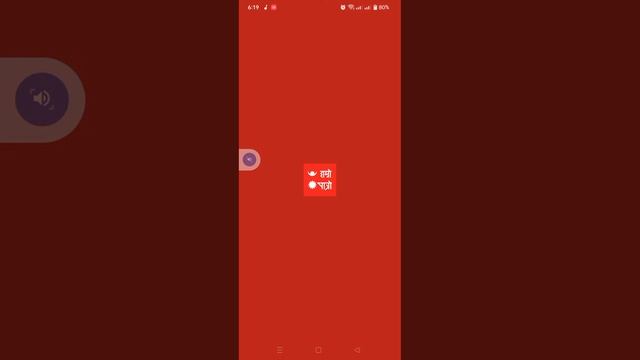 Hamro patrol kasari download garne Ra using Kasari full video #hamropatro #hamronepal смотреть онлайн