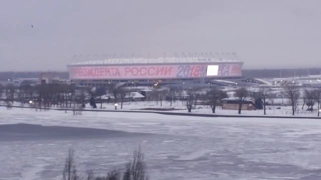 Ростов-Арена ночью с Ворошиловского моста бегущая строка!
