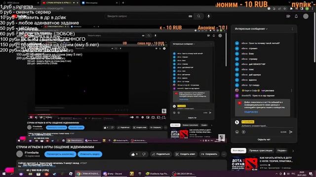 СТРИМ ИГРАЕМ В ИГРЫ ОБЩЕНИЕ ЖДЕММММММ
