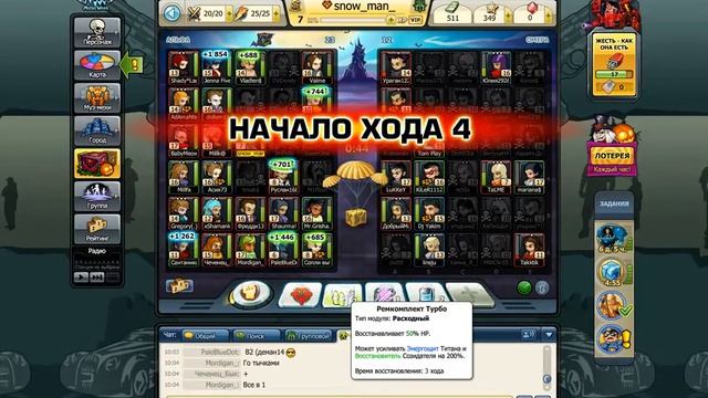 Music Wars погнали на элитку 2 место 0ключей смотреть онлайн