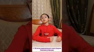 Дарига стихи С.Маршак « Багаж»