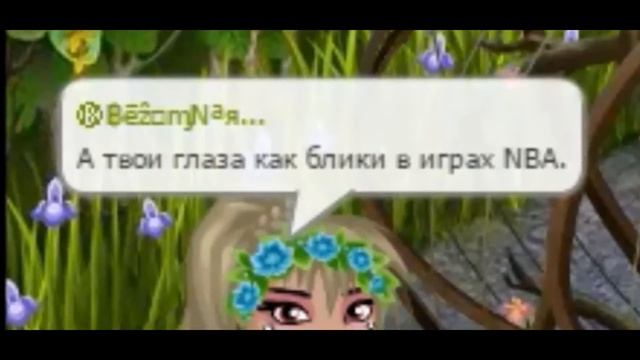 Клип | Грибы - Тает Лёд (cover. ) | АВАТАРИЯ