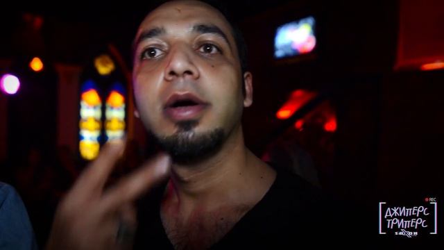 [Джиперс Триперс] - Трип №4 - Амстердам - 24.04.2015 смотреть онлайн