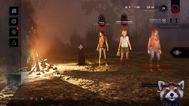 Dead by Daylight - У Манов от Енота-подгарает ...опа! смотреть онлайн