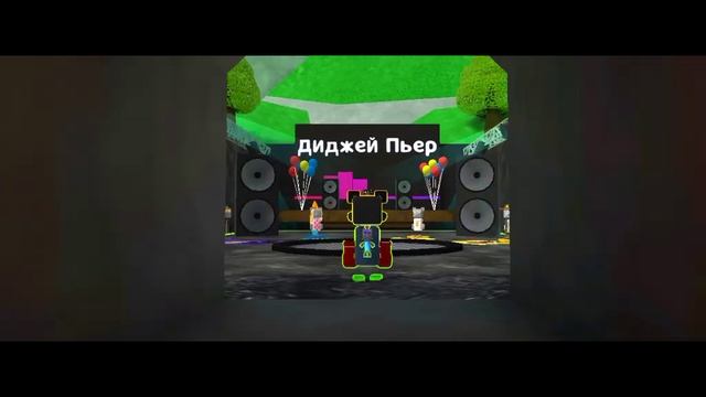 игра супер медведь спаситель смотреть онлайн